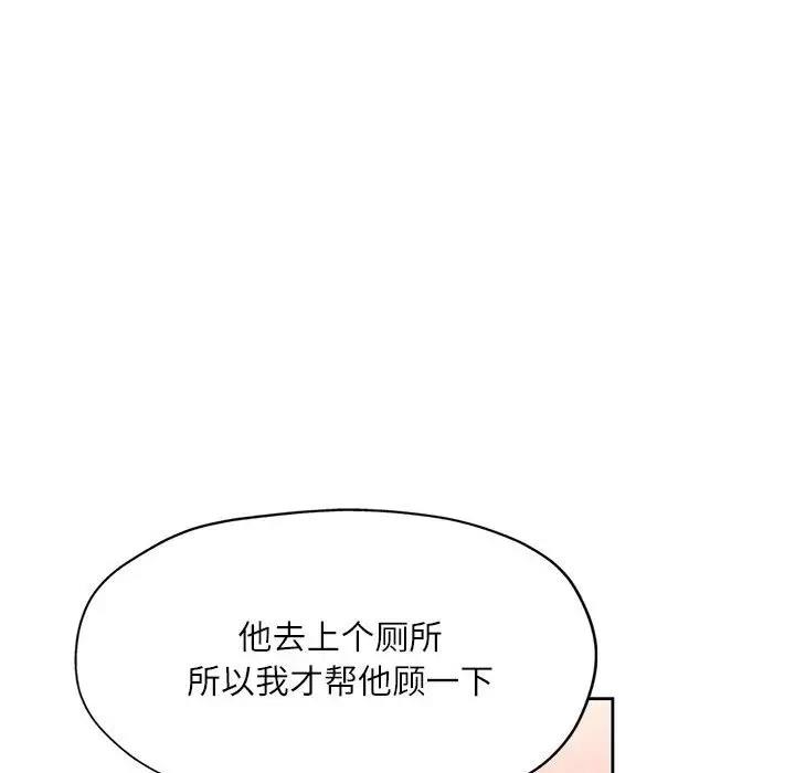 100P - 脱轨关系