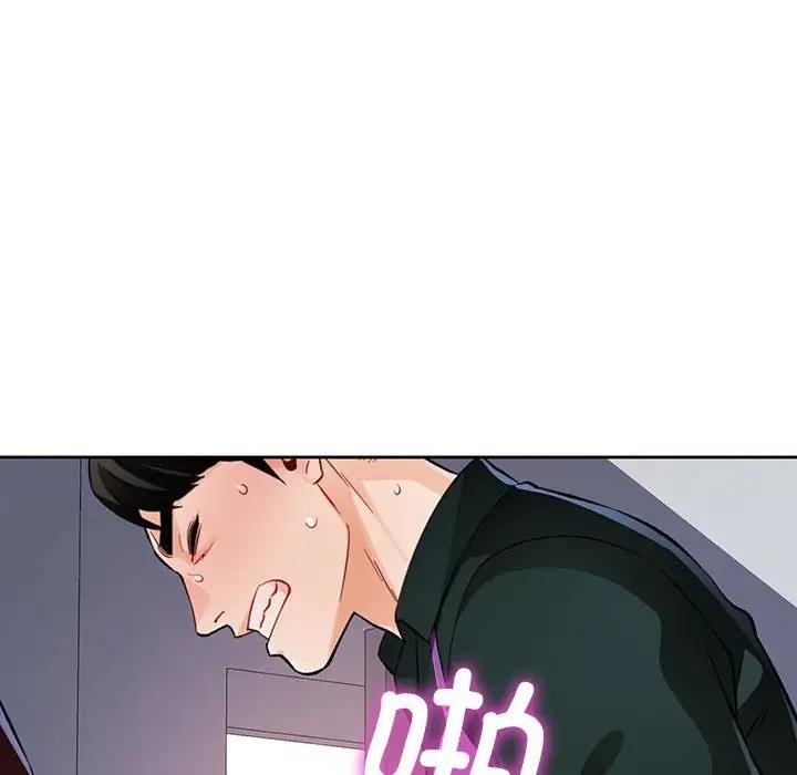 10P - 脱轨关系