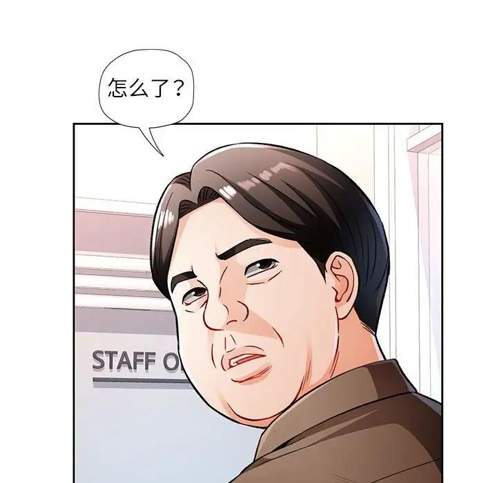 112P - 脱轨关系