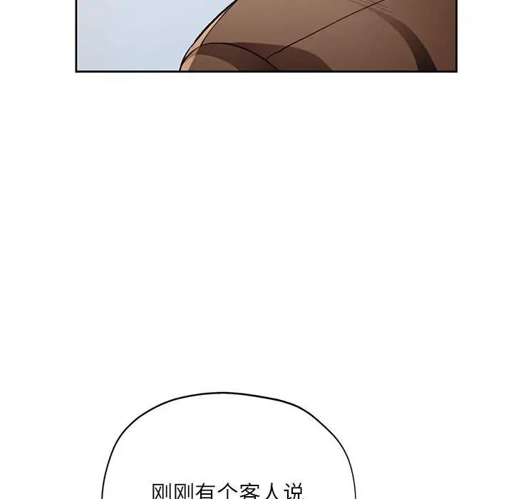 113P - 脱轨关系