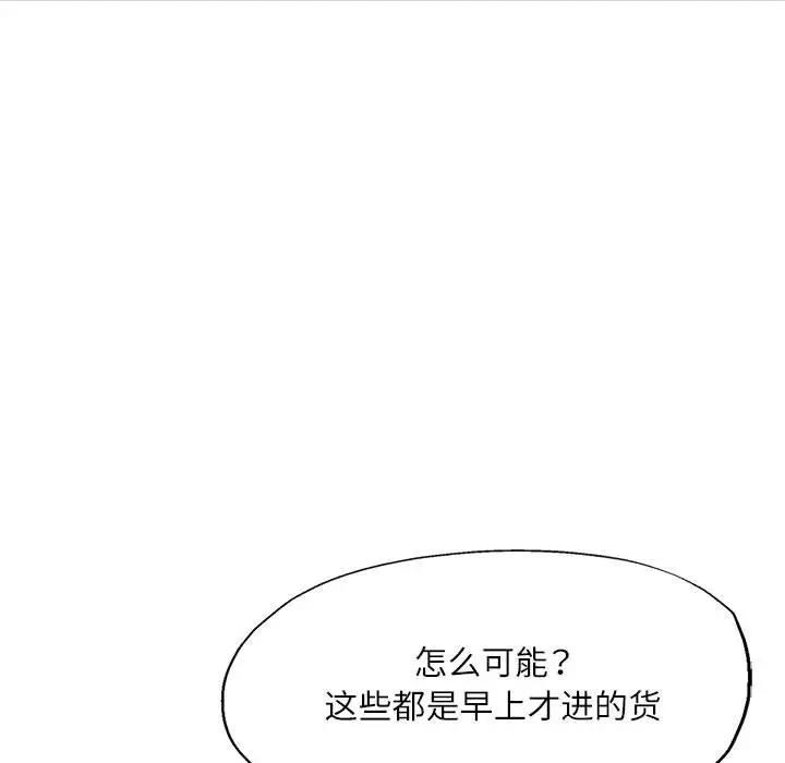 115P - 脱轨关系