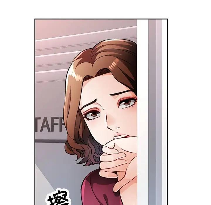 118P - 脱轨关系