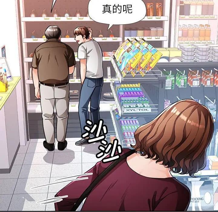 120P - 脱轨关系