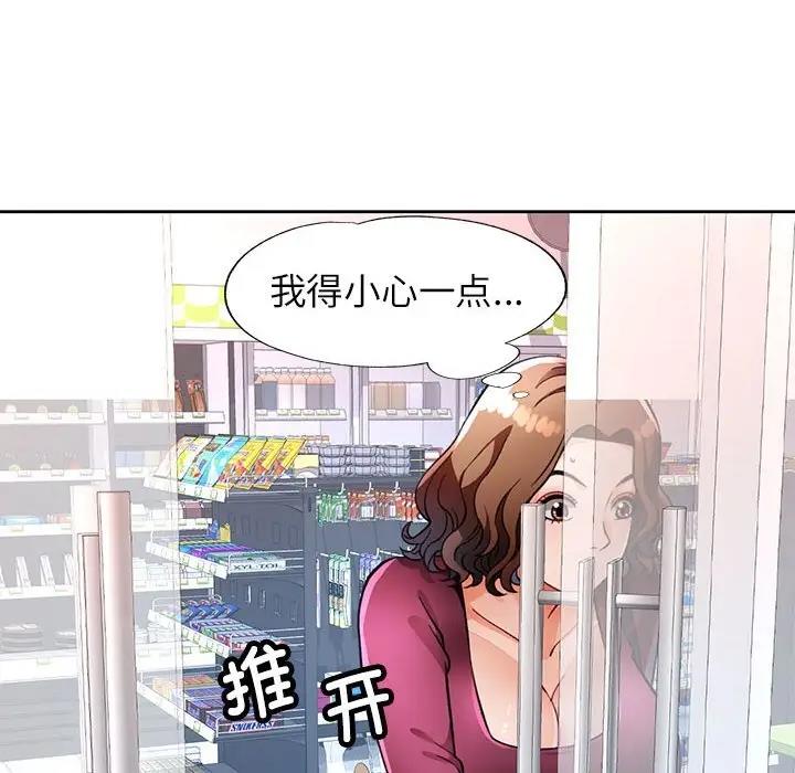 122P - 脱轨关系