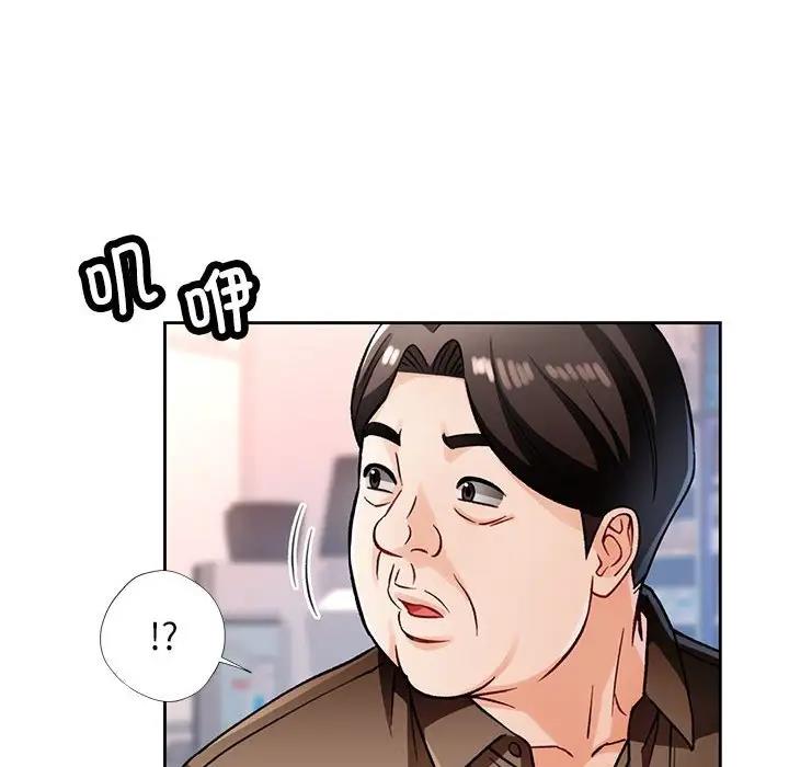 124P - 脱轨关系