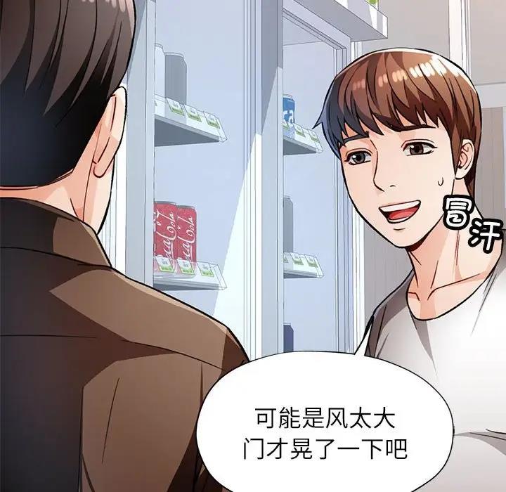 128P - 脱轨关系