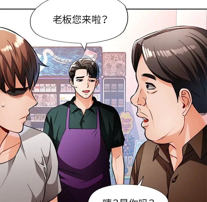 130P - 脱轨关系