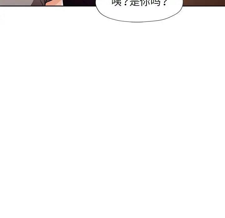 131P - 脱轨关系