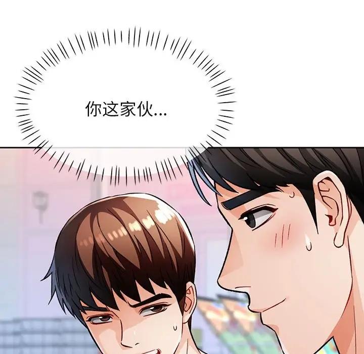 132P - 脱轨关系