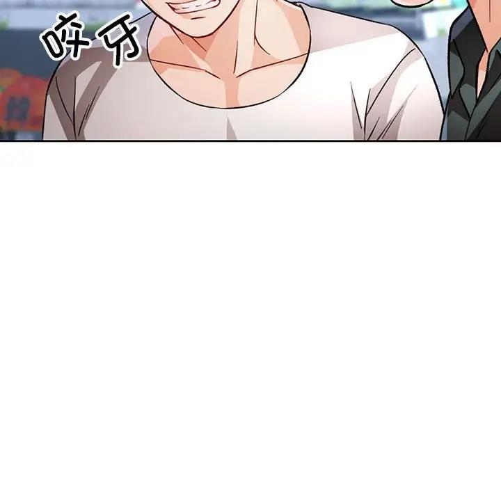 133P - 脱轨关系
