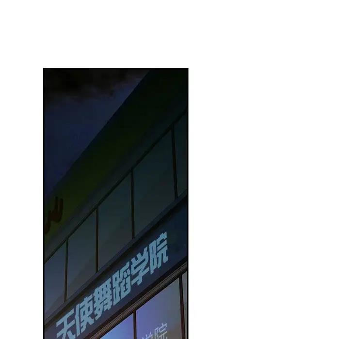 134P - 脱轨关系
