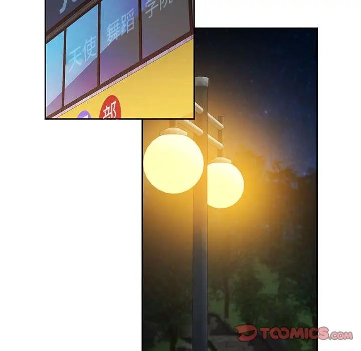 135P - 脱轨关系