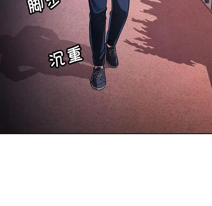 138P - 脱轨关系