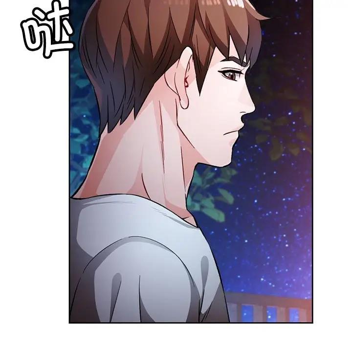 140P - 脱轨关系
