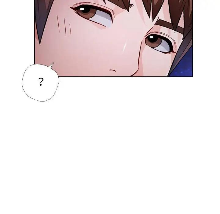 142P - 脱轨关系