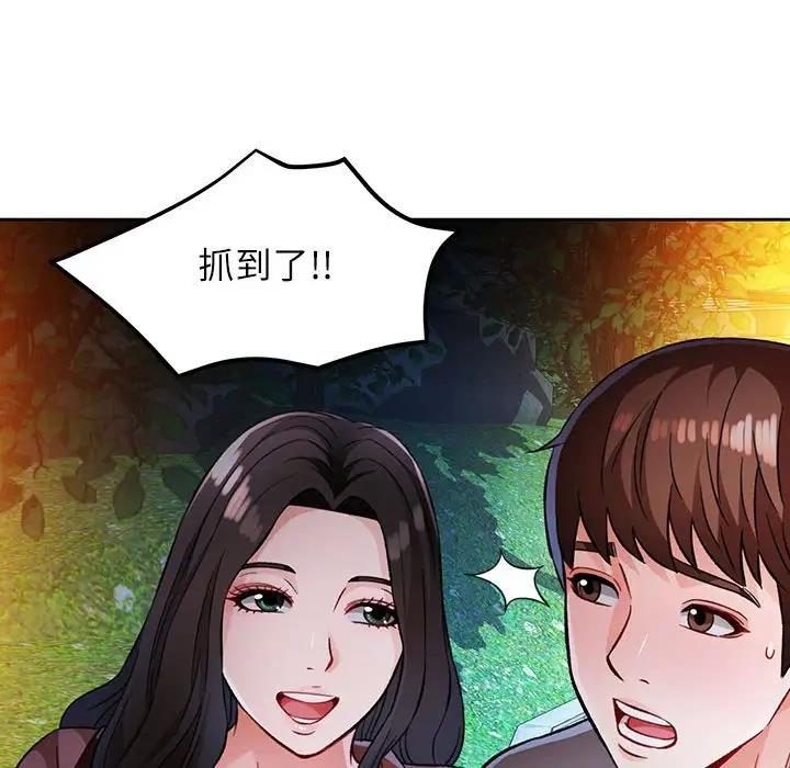 143P - 脱轨关系