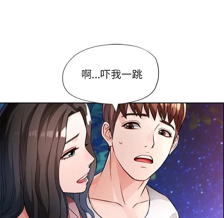 146P - 脱轨关系