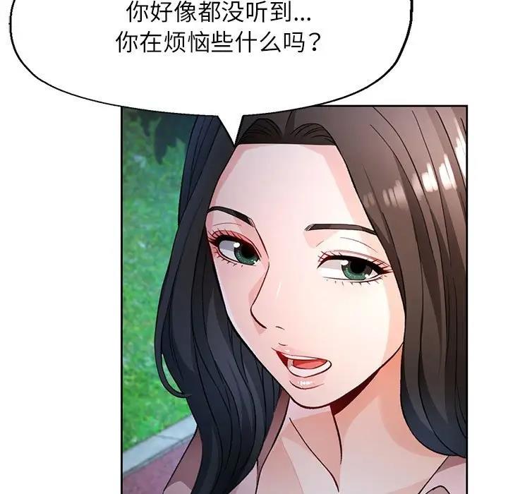 148P - 脱轨关系