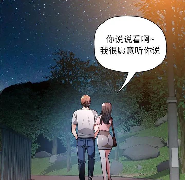 152P - 脱轨关系