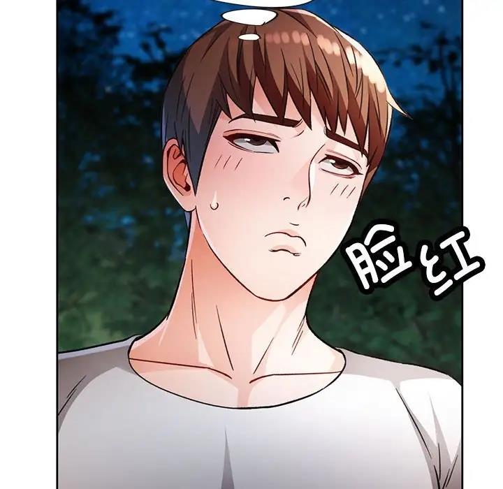 157P - 脱轨关系