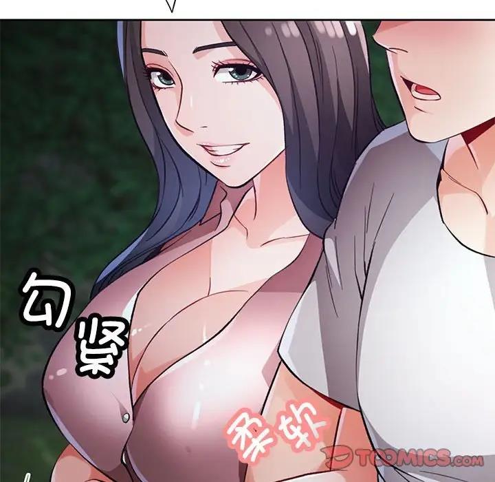 159P - 脱轨关系