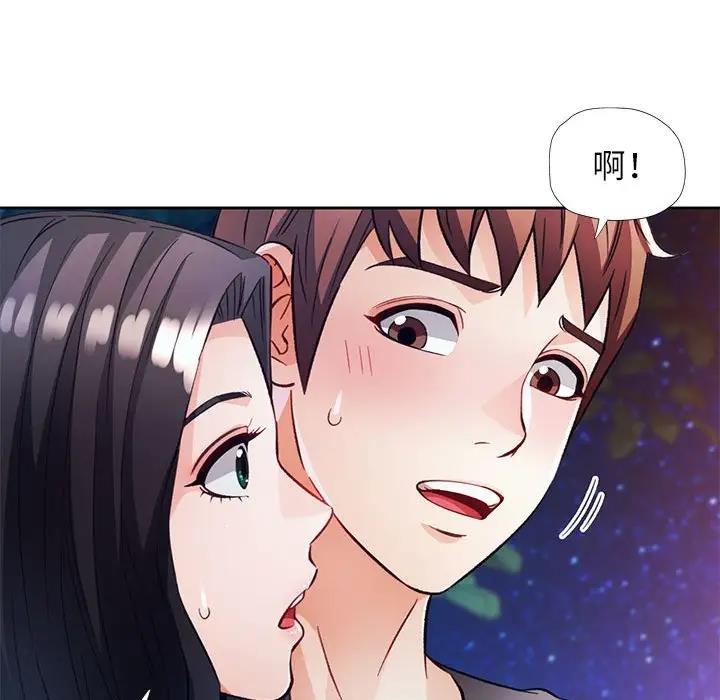 161P - 脱轨关系
