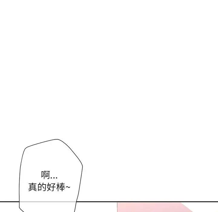 19P - 脱轨关系