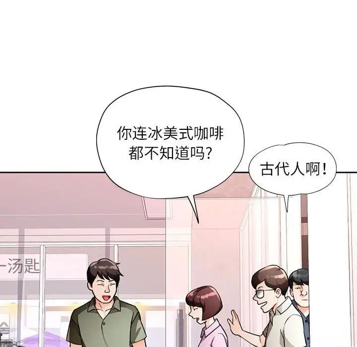 26P - 脱轨关系