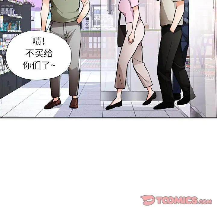 27P - 脱轨关系