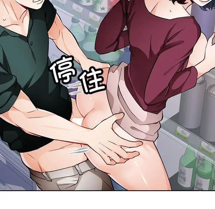 29P - 脱轨关系