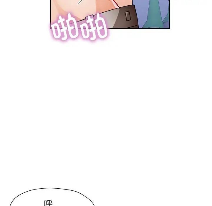 34P - 脱轨关系
