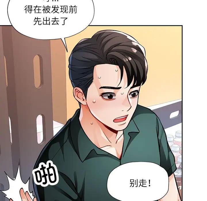 35P - 脱轨关系