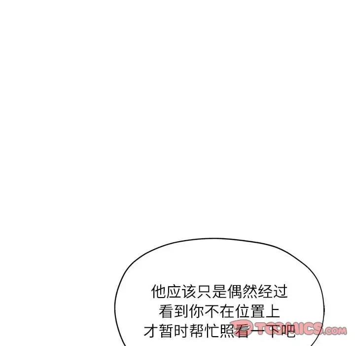 39P - 脱轨关系