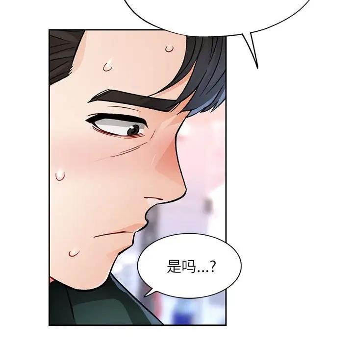 40P - 脱轨关系