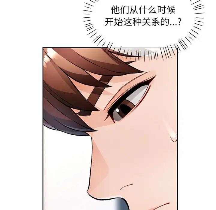 49P - 脱轨关系