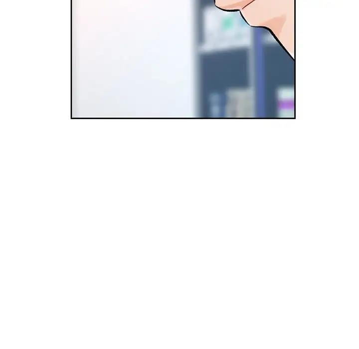 50P - 脱轨关系