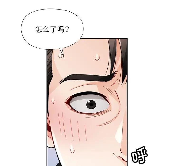59P - 脱轨关系
