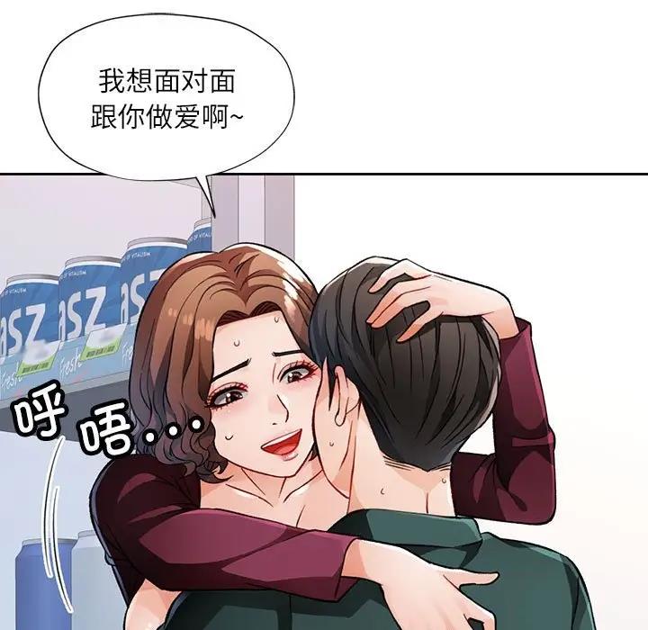 61P - 脱轨关系