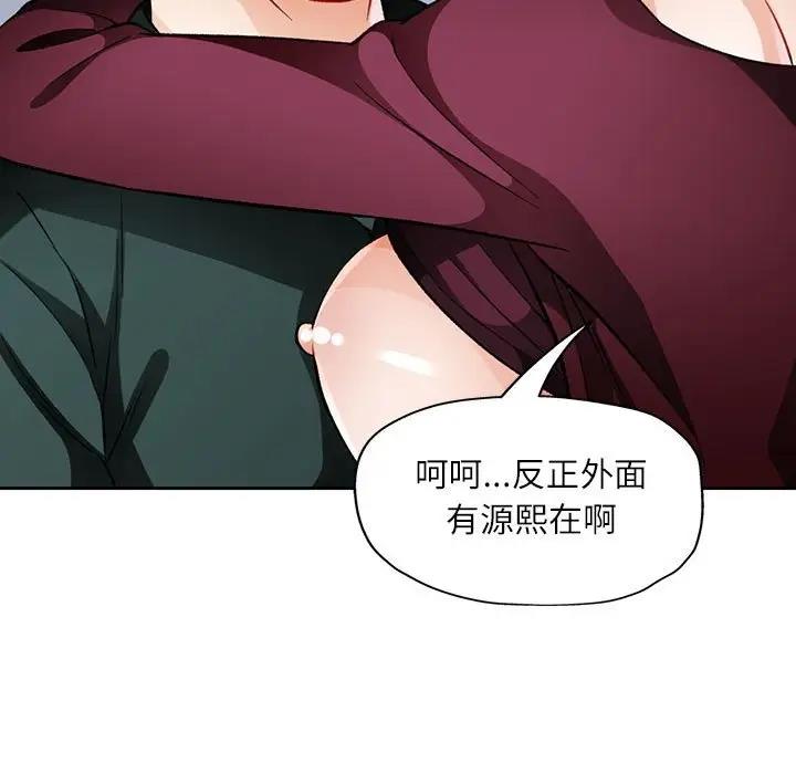 65P - 脱轨关系