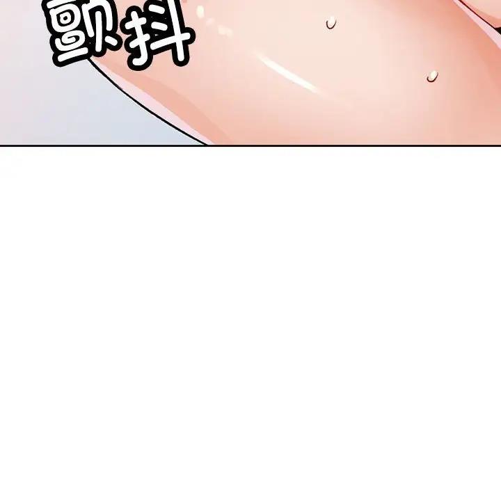 68P - 脱轨关系