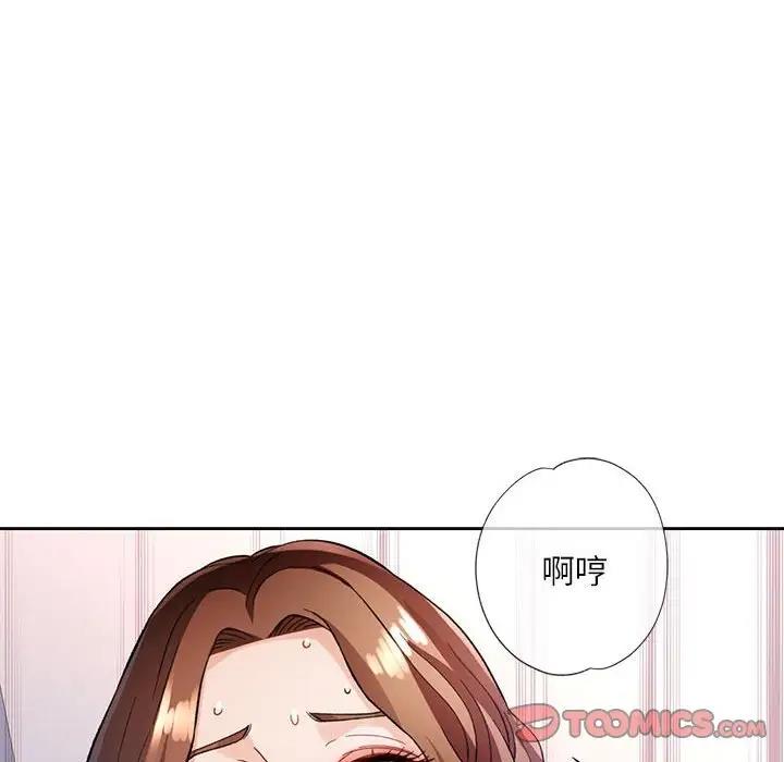 69P - 脱轨关系