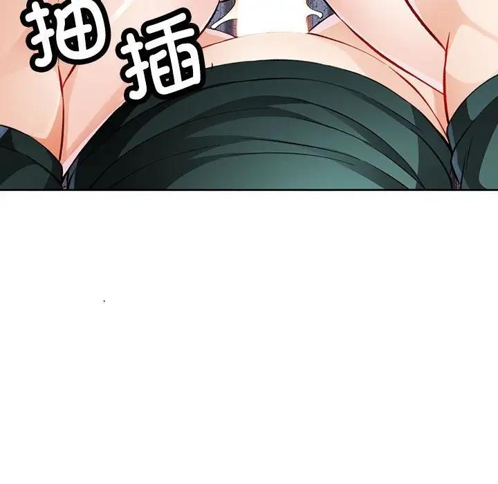 71P - 脱轨关系
