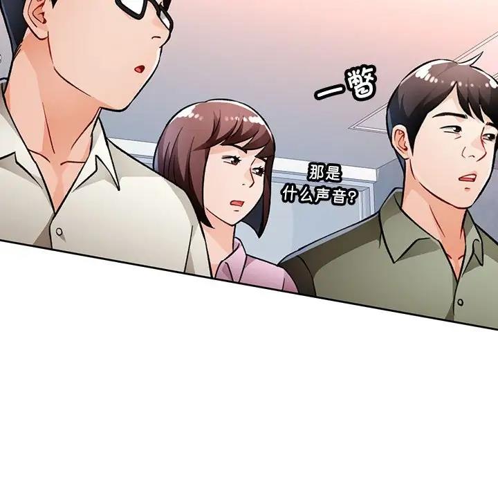80P - 脱轨关系
