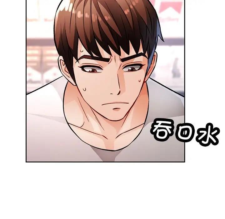 82P - 脱轨关系