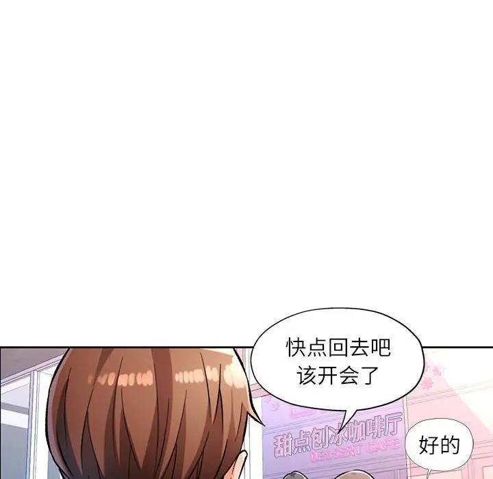 85P - 脱轨关系