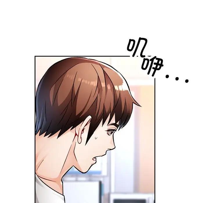 89P - 脱轨关系