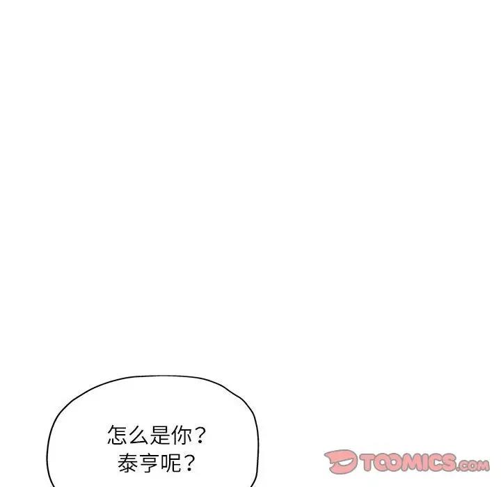 93P - 脱轨关系