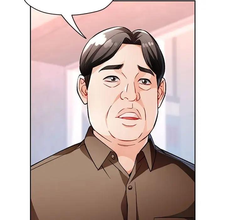 94P - 脱轨关系