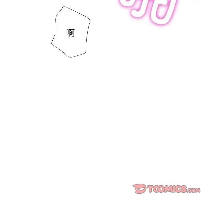 9P - 脱轨关系