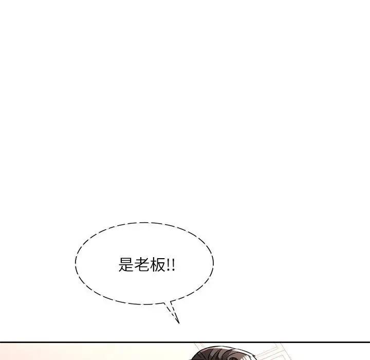 97P - 脱轨关系